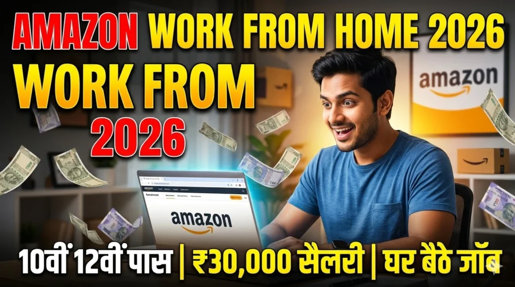 Amazon Work From Home