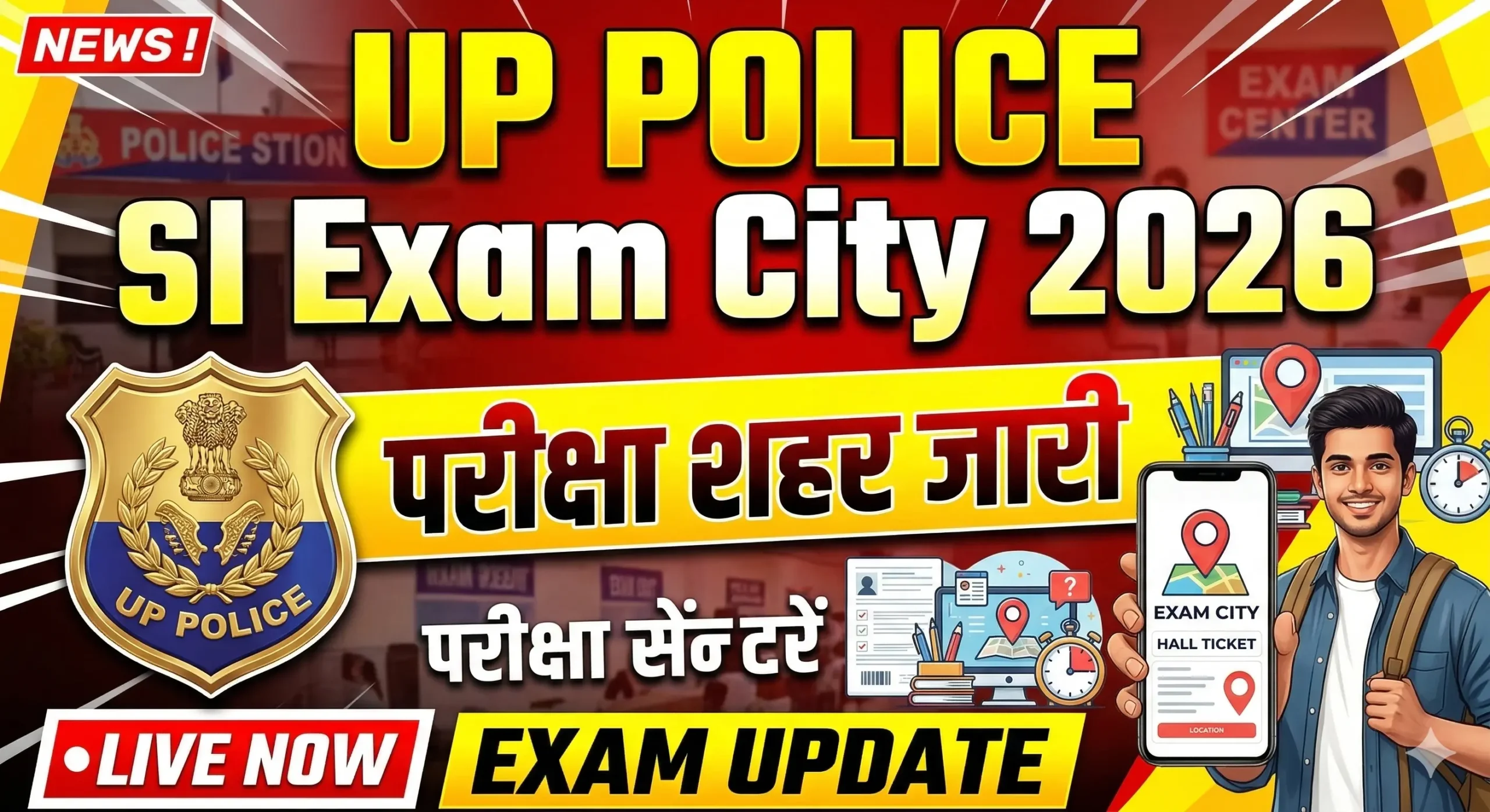 UP Police SI Exam City Slip 2026
